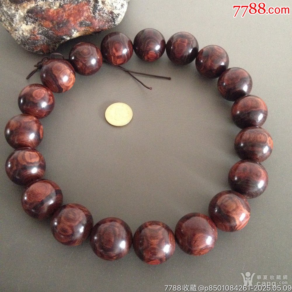 32557J003直徑2.5厘米花梨手持_價格1200元【遼南博雅齋】_第3張_7788收藏__收藏?zé)峋€
