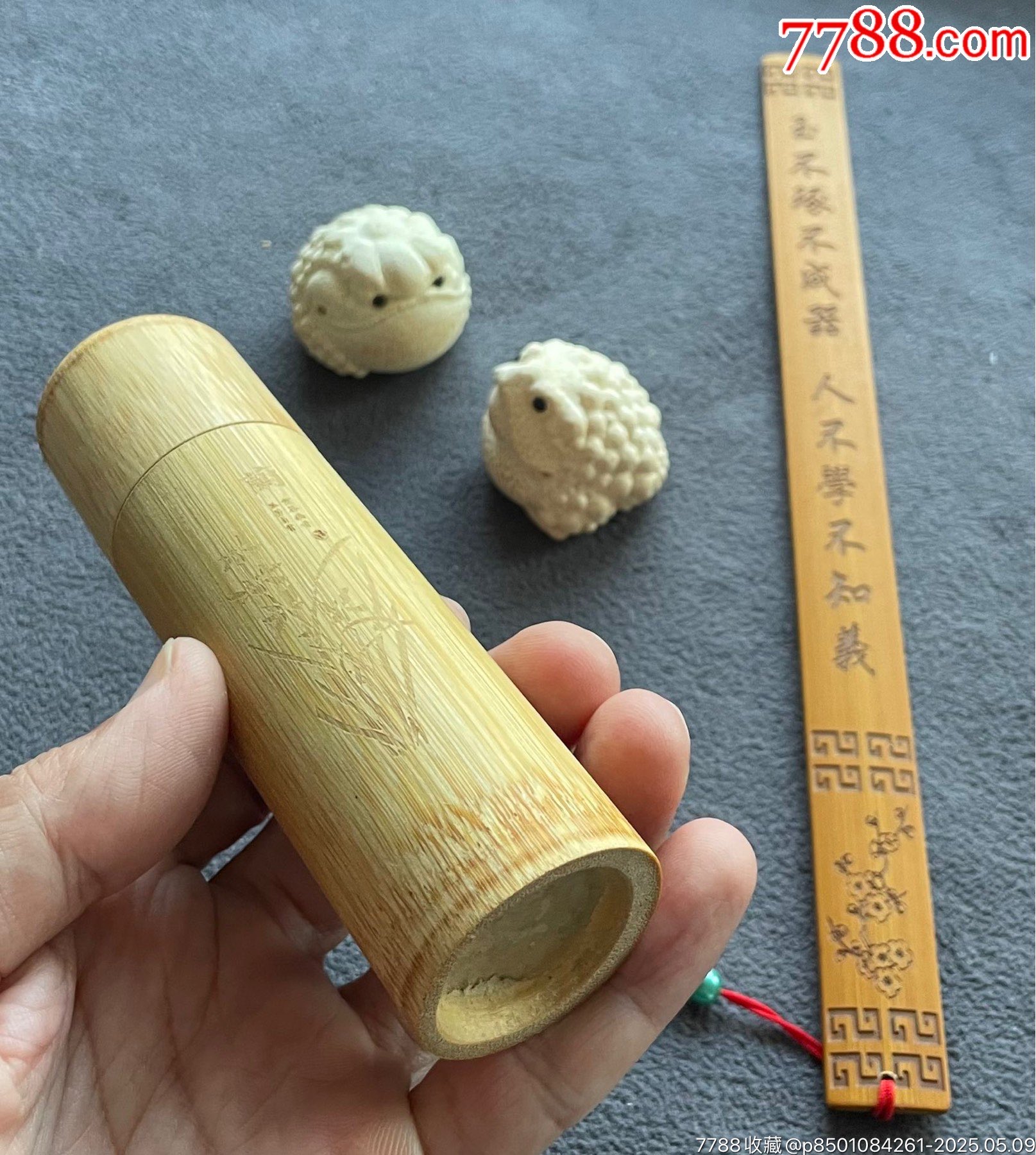 20231127J03竹雕金蟾竹盒尺一組4件_價格150元【遼南博雅齋】_第3張_7788收藏__收藏?zé)峋€