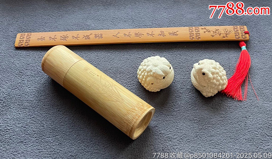 20231127J03竹雕金蟾竹盒尺一組4件_價格150元【遼南博雅齋】_第4張_7788收藏__收藏?zé)峋€