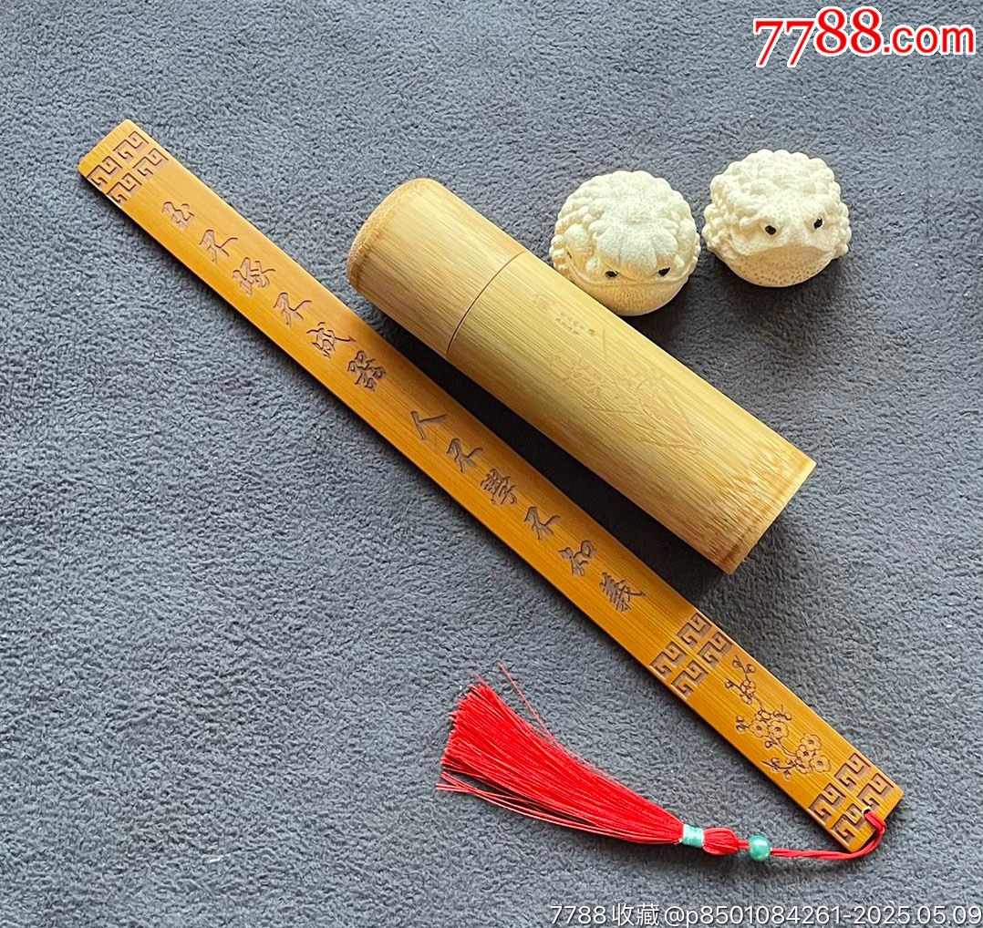 20231127J03竹雕金蟾竹盒尺一組4件_價格150元【遼南博雅齋】_第5張_7788收藏__收藏?zé)峋€