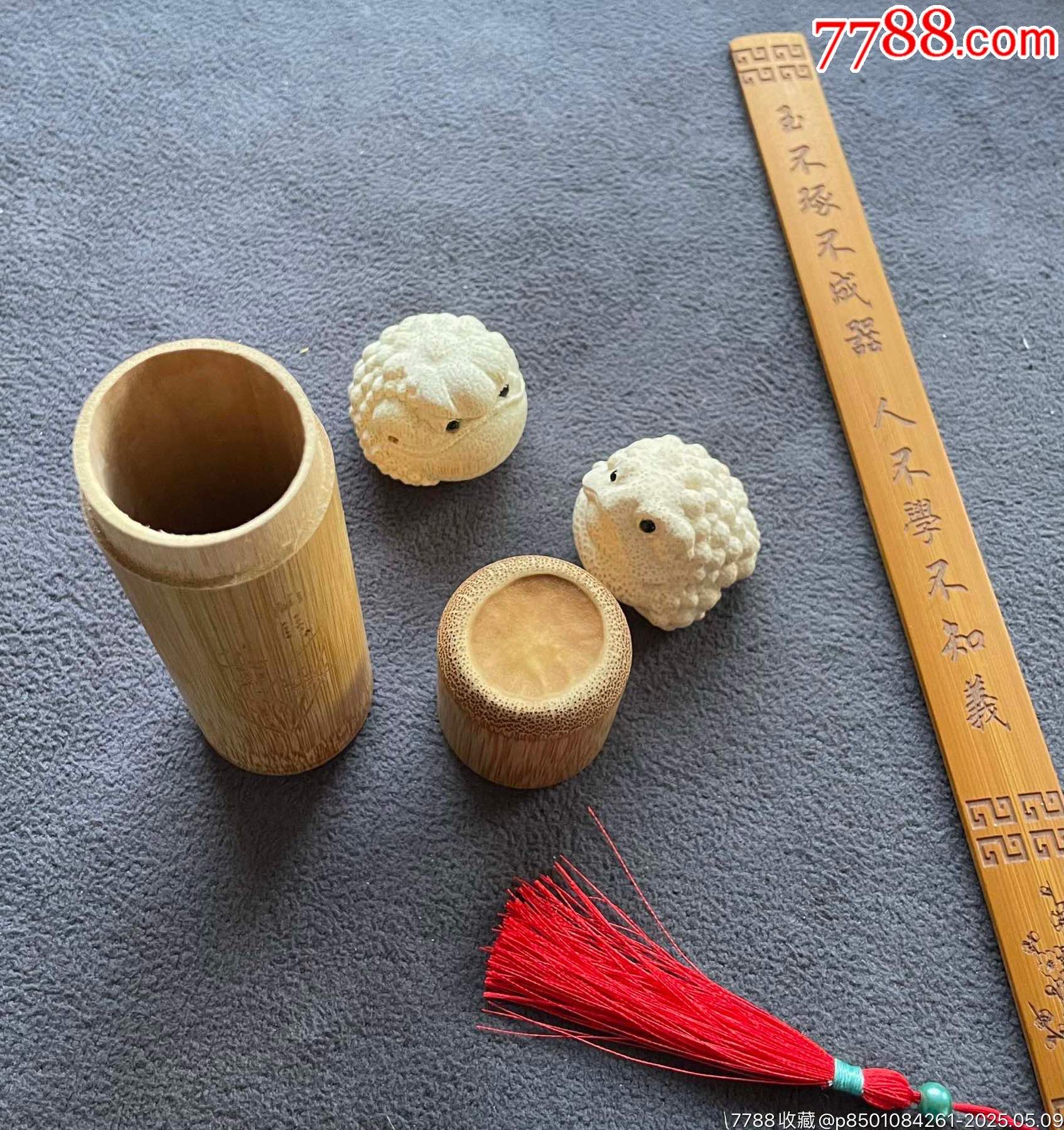20231127J03竹雕金蟾竹盒尺一組4件_價格150元【遼南博雅齋】_第7張_7788收藏__收藏?zé)峋€