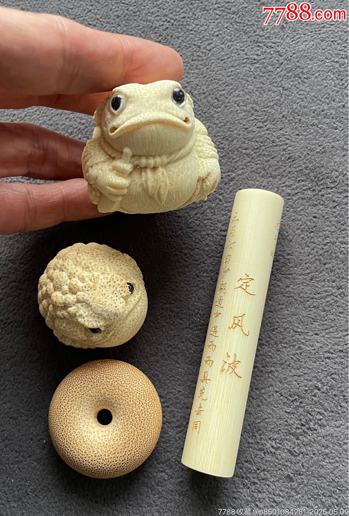 20231120J03竹雕一組4件_價格120元【遼南博雅齋】_第4張_7788收藏__收藏?zé)峋€