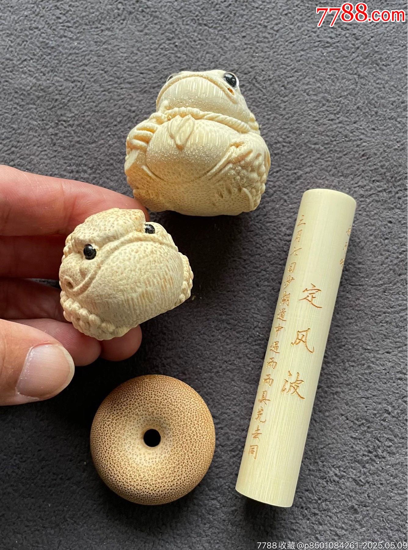 20231120J03竹雕一組4件_價格120元【遼南博雅齋】_第5張_7788收藏__收藏?zé)峋€