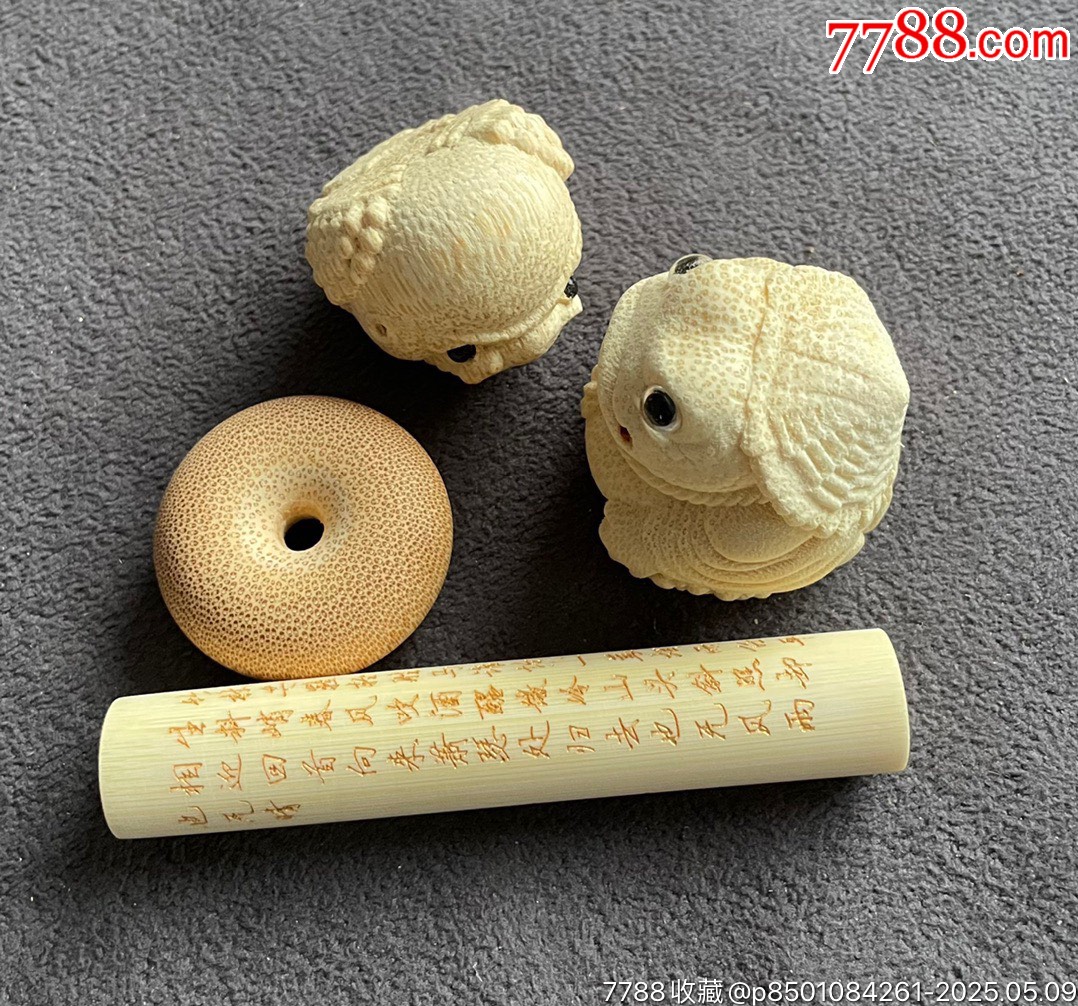 20231120J03竹雕一組4件_價格120元【遼南博雅齋】_第9張_7788收藏__收藏?zé)峋€