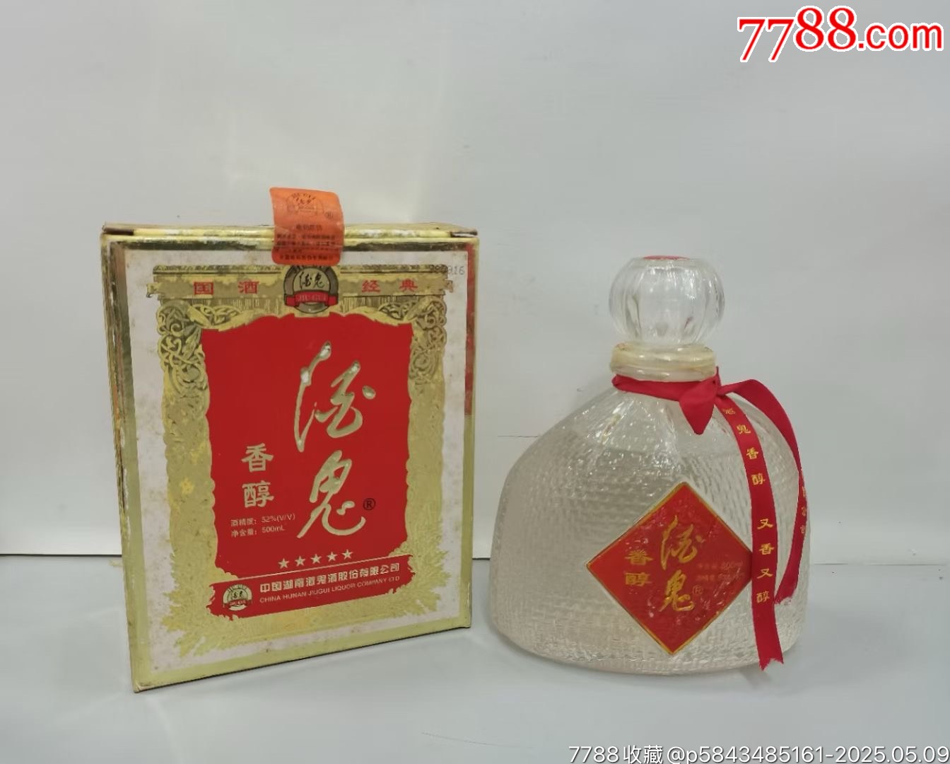 长寿老酒52度500ml-广西巴马长寿老酒酒业有限公司