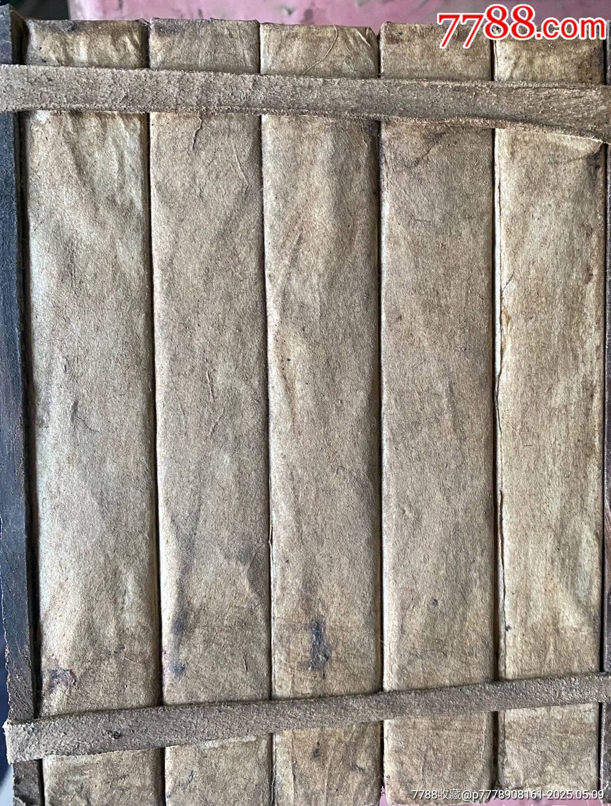 普洱老茶_價格280元_第6張_7788商城__七七八八商品交易平臺(7788.com)