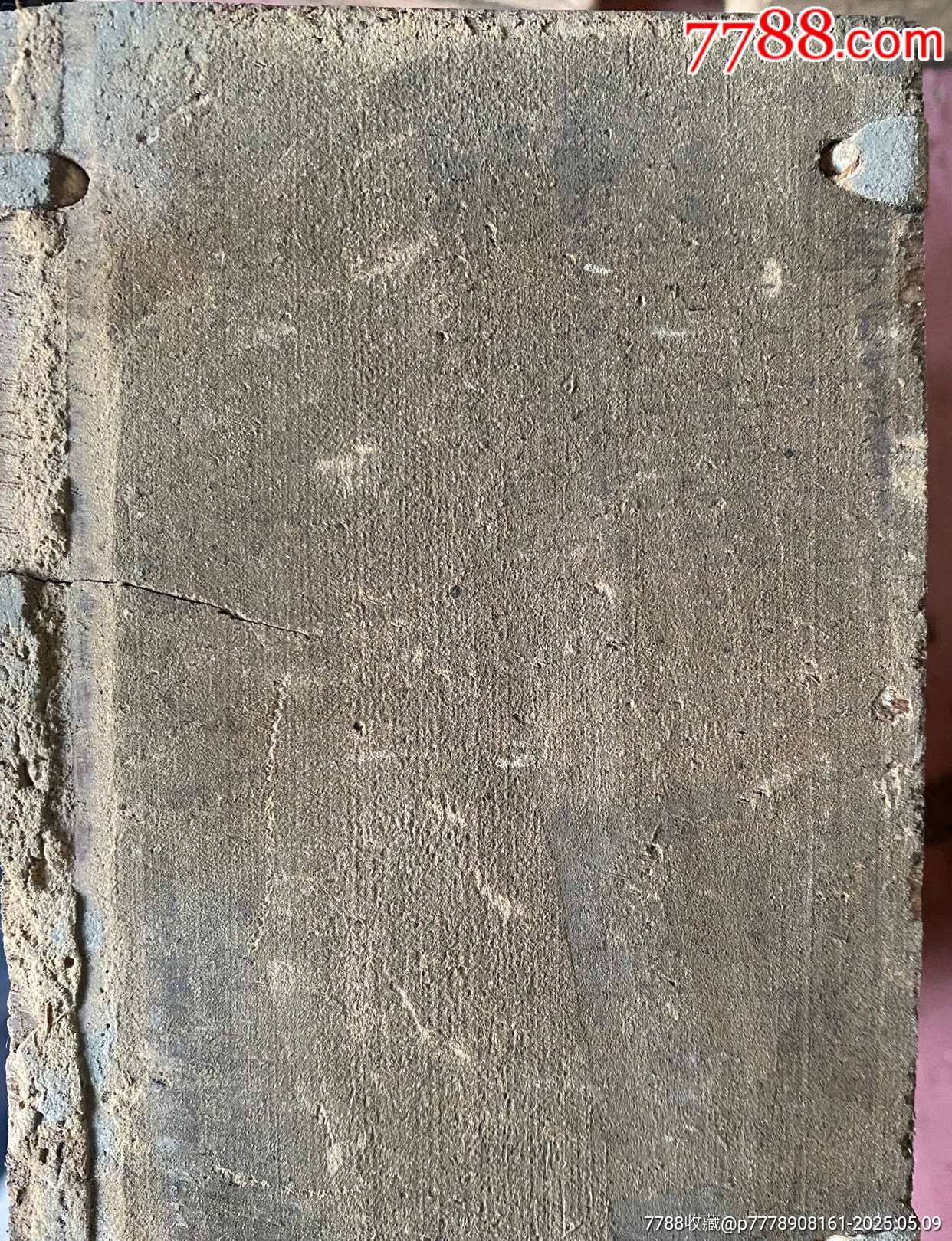 普洱老茶_價格280元_第7張_7788商城__七七八八商品交易平臺(7788.com)