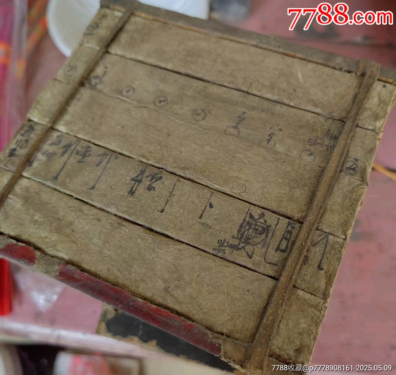 普洱老茶_價格280元_第9張_7788商城__七七八八商品交易平臺(7788.com)