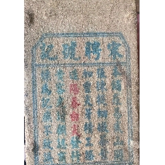普洱老茶(se106588902)_7788商城__七七八八商品交易平臺(7788.com)