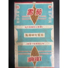 雪茄（地方國(guó)營(yíng)｜碭山名煙｜量少品種｜）