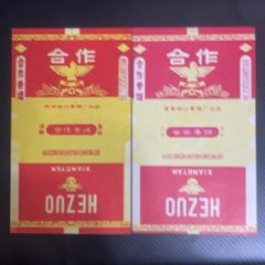 合作（二版合售｜早期國(guó)營(yíng)｜下馬老廠｜完整品相）