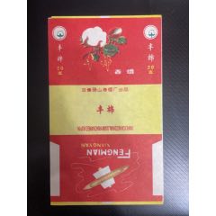 豐棉（下馬老廠｜品相一流｜量少品種）