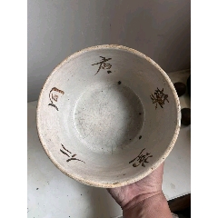 紫金釉窑变钵完整如图-酱釉瓷/紫金釉-7788旧书网
