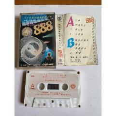 888---東方好萊塢明星舞會金曲--中文版【中唱公司】(se106596838)_永安收藏