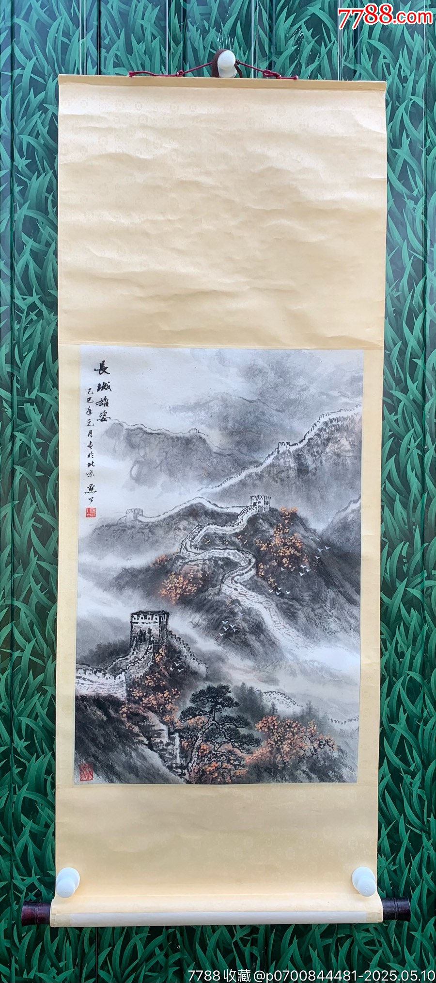 冯增春(1928一)_山水国画原作_清墨雅舍【7788旧书网】