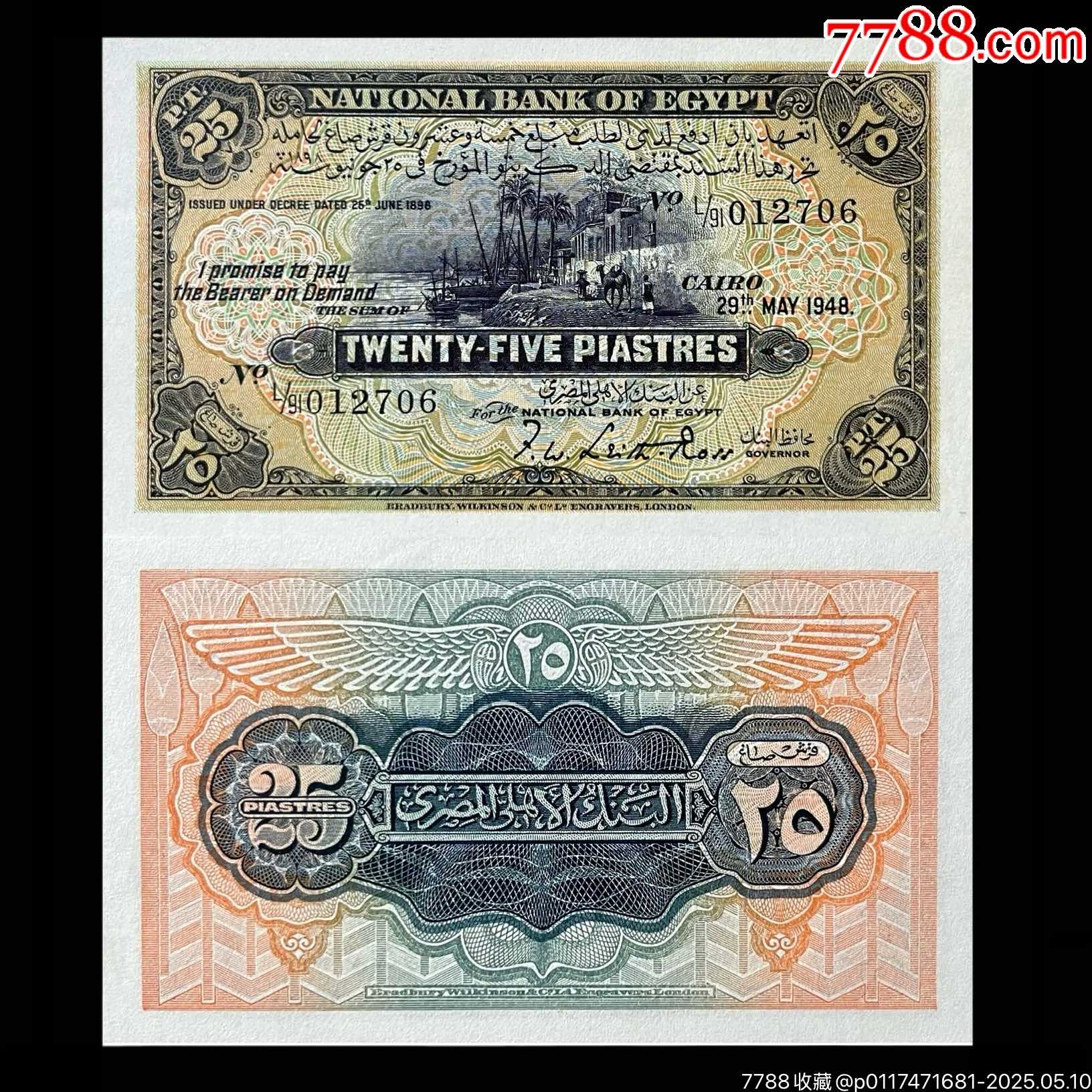 入荷中 全新埃及1948年25皮阿斯特尼罗河景BWC作品凹印完美油墨卓越-外国 和書