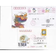第44屆全國最佳郵票評選紀念封(se106613407)_和豐郵韻