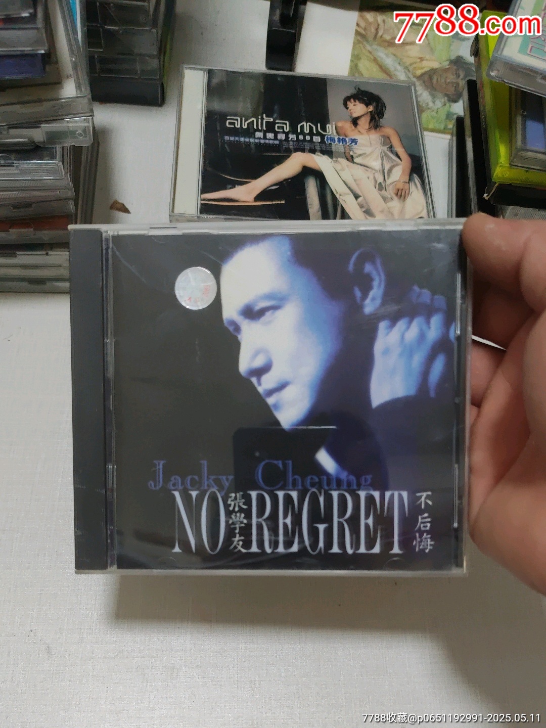 Jacky Cheung – 15 ~A Wonderful Music Journey - The First