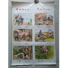 經(jīng)典:洪湖赤衛(wèi)隊(se106620873)_芍花連藏