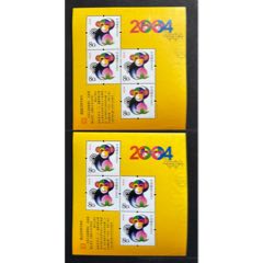 2004-1甲申年三輪生肖猴贈送版2枚（右下角有軟折）_平面收藏店