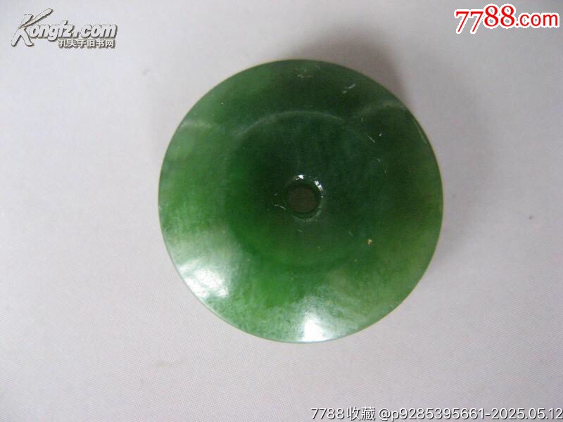 12462J08直徑1.8厘米碧玉平安扣_價(jià)格280元【遼南博雅齋】_第1張_7788收藏__收藏?zé)峋€