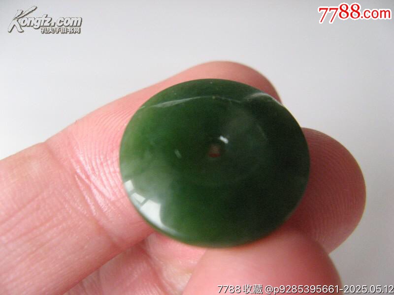 12462J08直徑1.8厘米碧玉平安扣_價(jià)格280元【遼南博雅齋】_第2張_7788收藏__收藏?zé)峋€