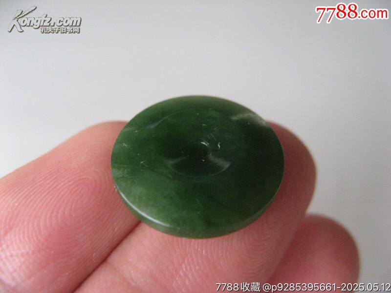 12462J08直徑1.8厘米碧玉平安扣_價(jià)格280元【遼南博雅齋】_第3張_7788收藏__收藏?zé)峋€