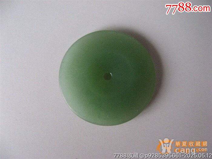12461J021直徑2.4厘米碧玉平安扣_價(jià)格380元【遼南博雅齋】_第1張_7788收藏__收藏?zé)峋€
