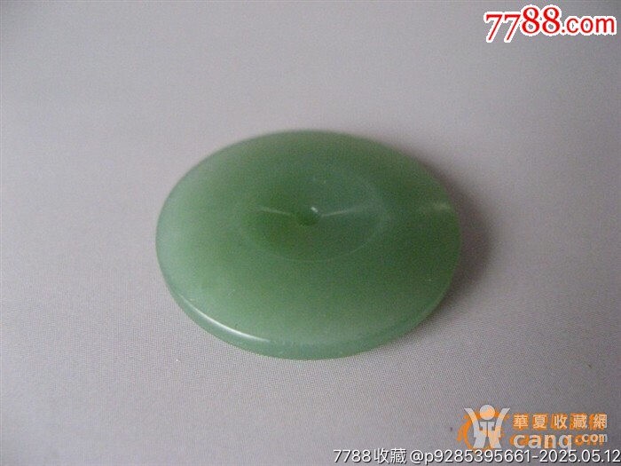 12461J021直徑2.4厘米碧玉平安扣_價(jià)格380元【遼南博雅齋】_第2張_7788收藏__收藏?zé)峋€