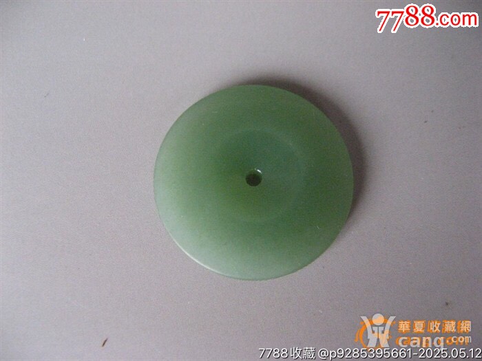 12461J021直徑2.4厘米碧玉平安扣_價(jià)格380元【遼南博雅齋】_第4張_7788收藏__收藏?zé)峋€