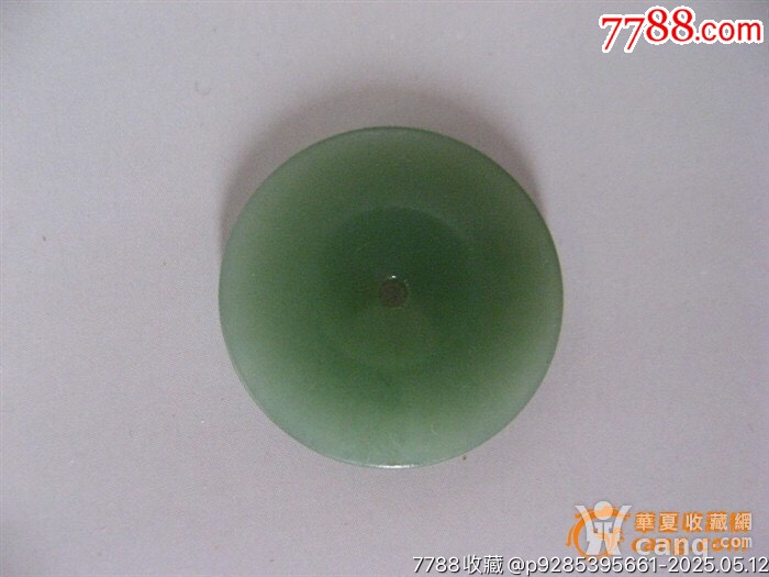 12461J021直徑2.4厘米碧玉平安扣_價(jià)格380元【遼南博雅齋】_第5張_7788收藏__收藏?zé)峋€