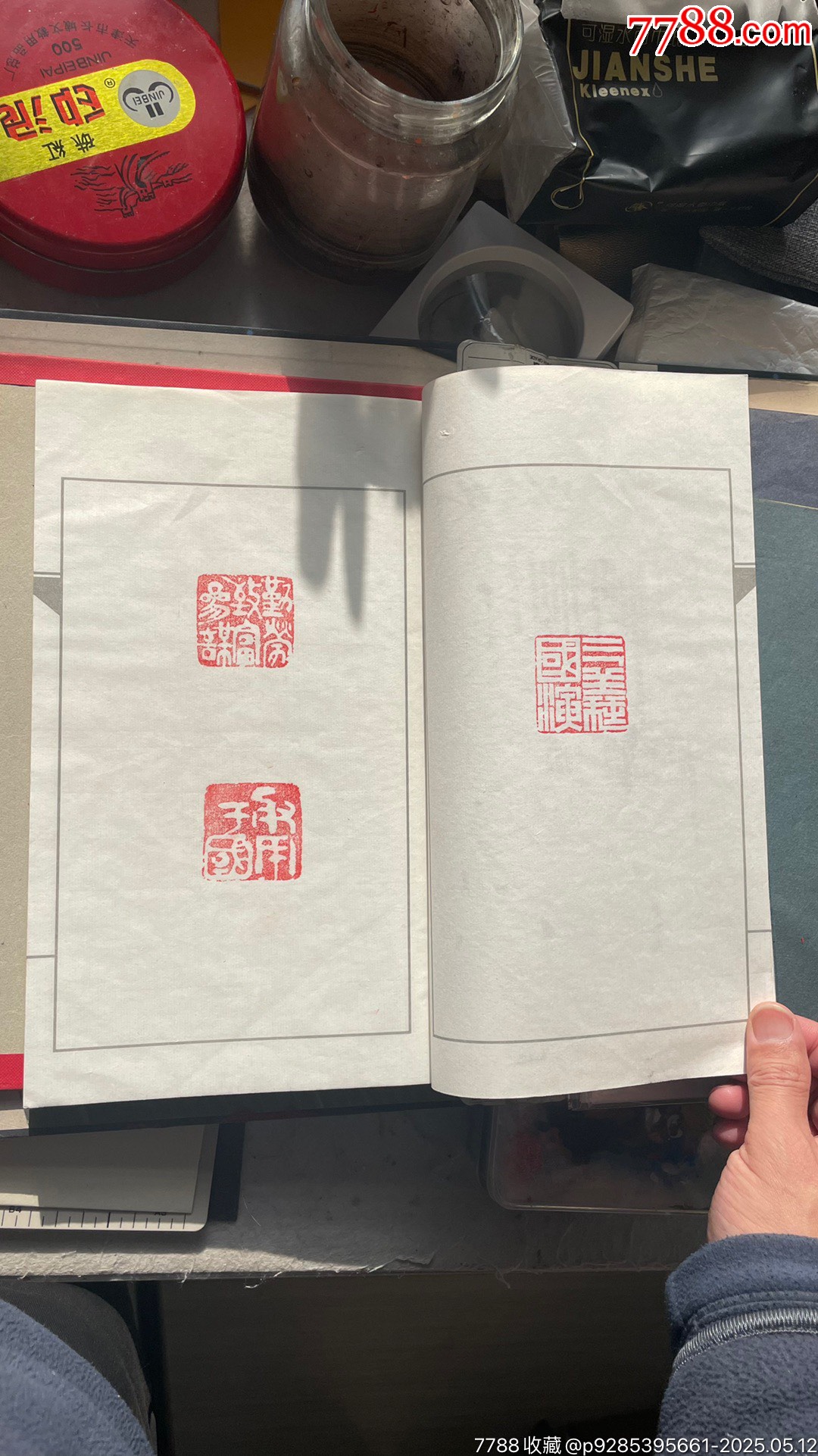 宣紙書法冊約50頁_價格260元【遼南博雅齋】_第9張_7788收藏__收藏熱線