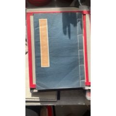 宣紙書法冊約50頁(se106631550)_遼南博雅齋