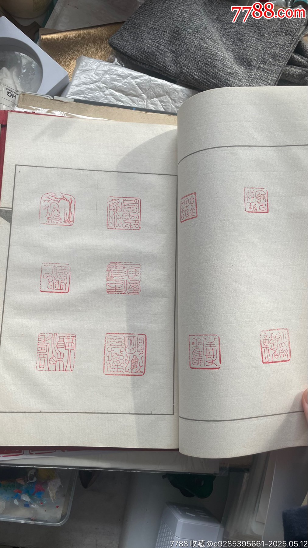手工岑印宣紙印譜約50頁_價格200元【遼南博雅齋】_第3張_7788收藏__收藏熱線