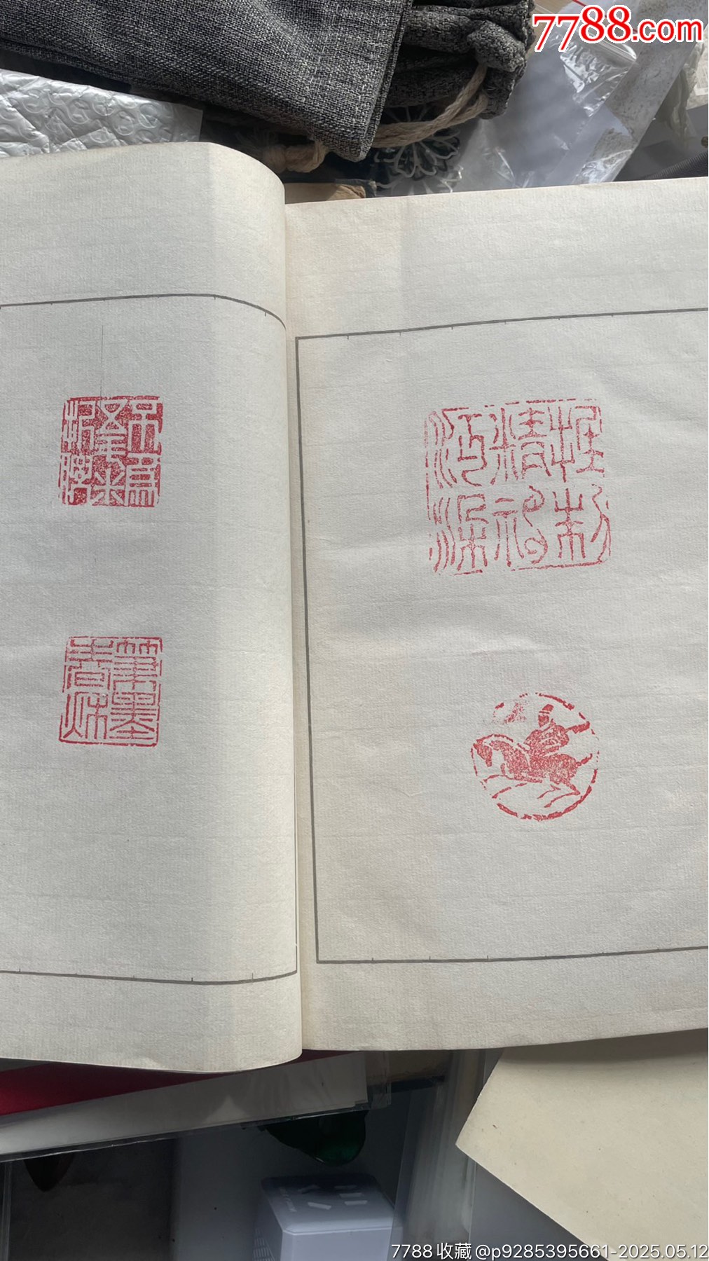 手工岑印宣紙印譜約50頁_價格200元【遼南博雅齋】_第7張_7788收藏__收藏熱線
