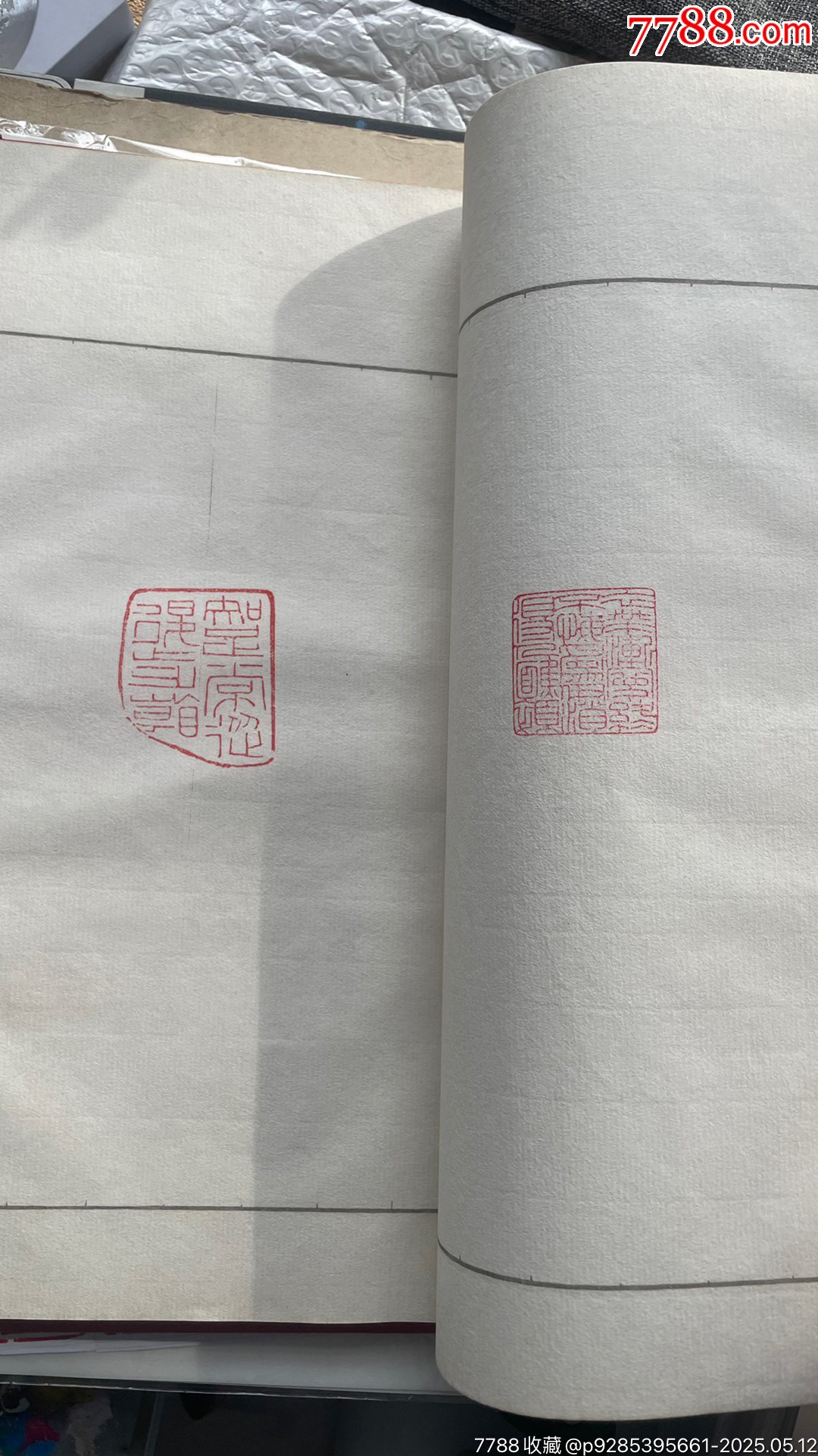 手工岑印宣紙印譜約50頁_價格200元【遼南博雅齋】_第8張_7788收藏__收藏熱線