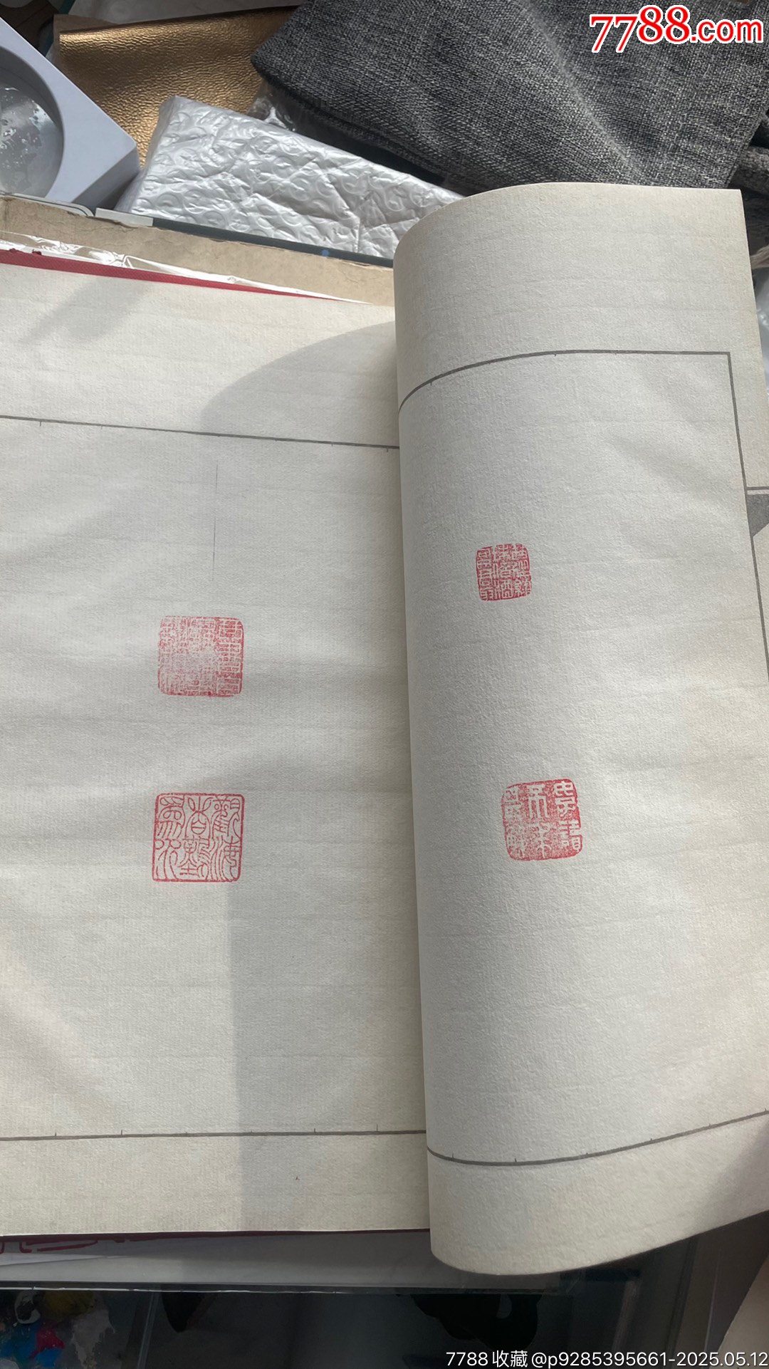 手工岑印宣紙印譜約50頁_價格200元【遼南博雅齋】_第9張_7788收藏__收藏熱線