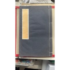 手工岑印宣紙印譜約50頁(se106631573)_遼南博雅齋