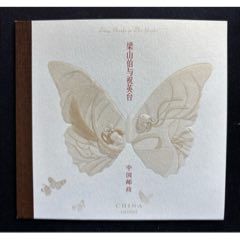 2003-20梁山伯與祝英臺_平面收藏店