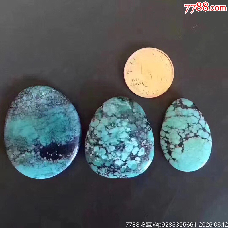 J081綠松石吊墜3個_價格380元【遼南博雅齋】_第2張_7788收藏__收藏?zé)峋€