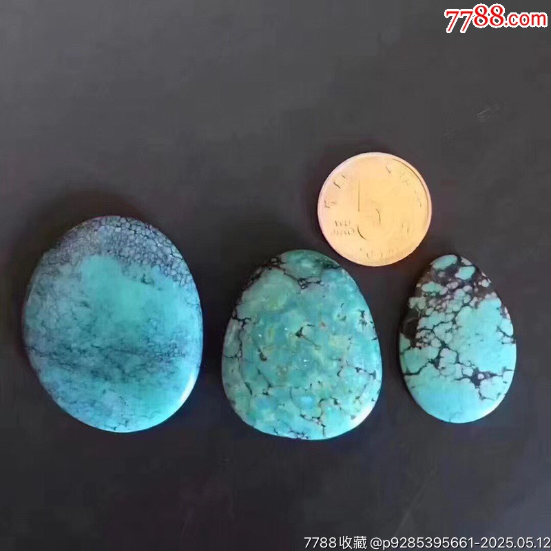J081綠松石吊墜3個_價格380元【遼南博雅齋】_第4張_7788收藏__收藏?zé)峋€