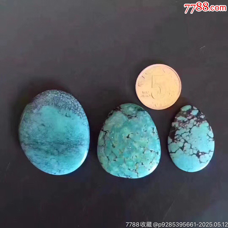 J081綠松石吊墜3個_價格380元【遼南博雅齋】_第5張_7788收藏__收藏?zé)峋€