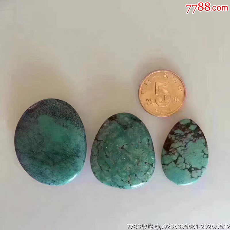 J081綠松石吊墜3個_價格380元【遼南博雅齋】_第6張_7788收藏__收藏?zé)峋€