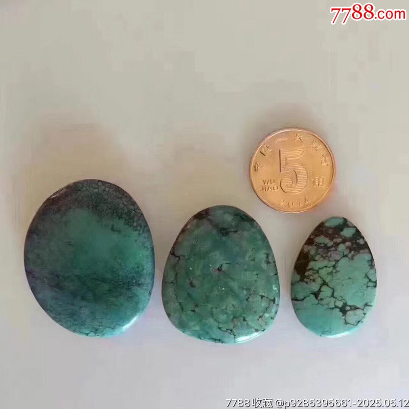 J081綠松石吊墜3個_價格380元【遼南博雅齋】_第7張_7788收藏__收藏?zé)峋€