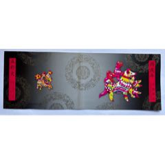 2006-1狗_平面收藏店