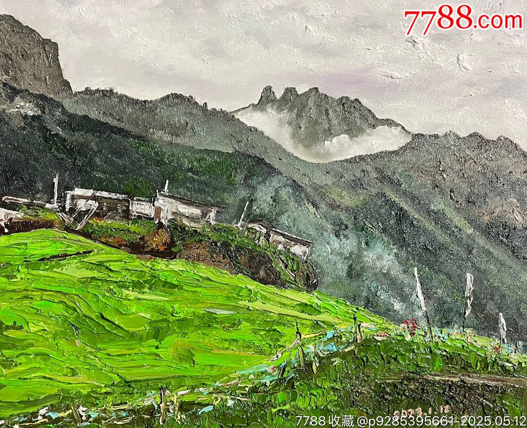 20230112-06原創(chuàng)手繪油畫【甘南秘境·扎尕那】_價格800元【遼南博雅齋】_第3張_7788收藏__收藏?zé)峋€