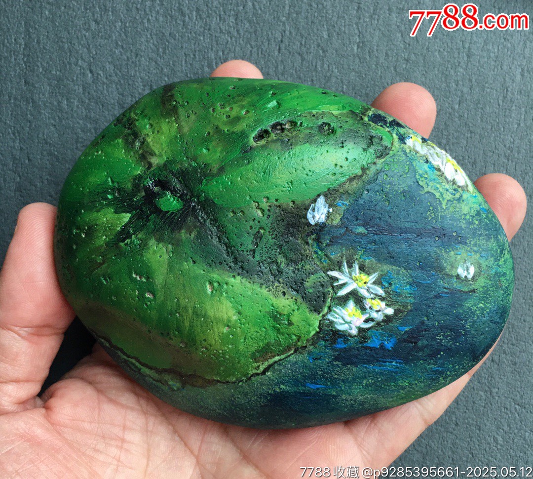 201014J053石頭畫【荷】_價格260元【遼南博雅齋】_第2張_7788收藏__收藏?zé)峋€