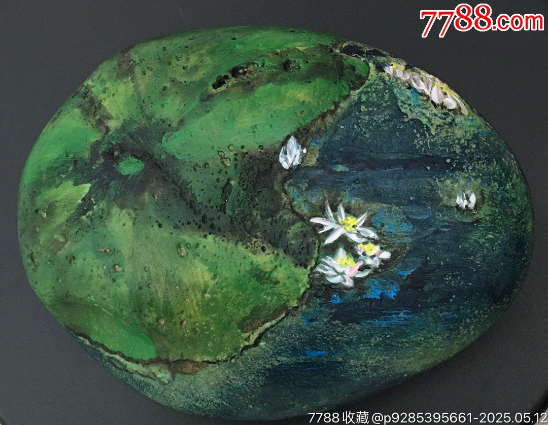 201014J053石頭畫【荷】_價格260元【遼南博雅齋】_第3張_7788收藏__收藏?zé)峋€