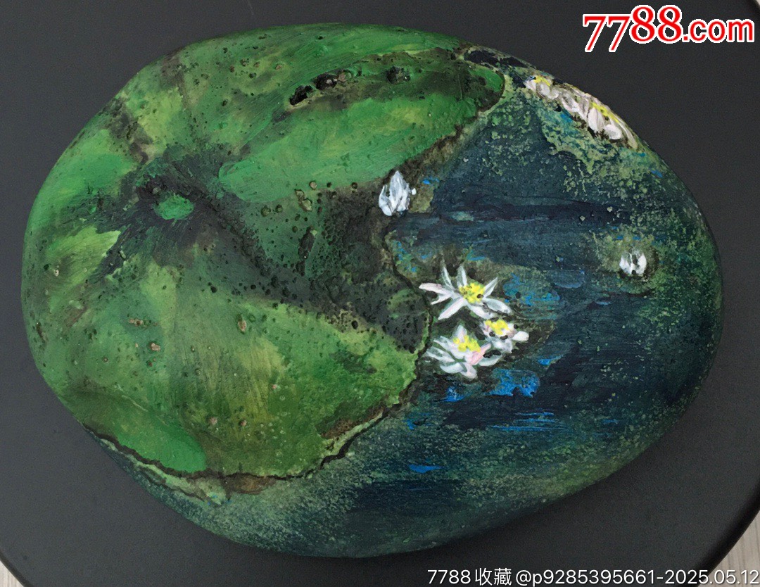 201014J053石頭畫【荷】_價格260元【遼南博雅齋】_第4張_7788收藏__收藏?zé)峋€