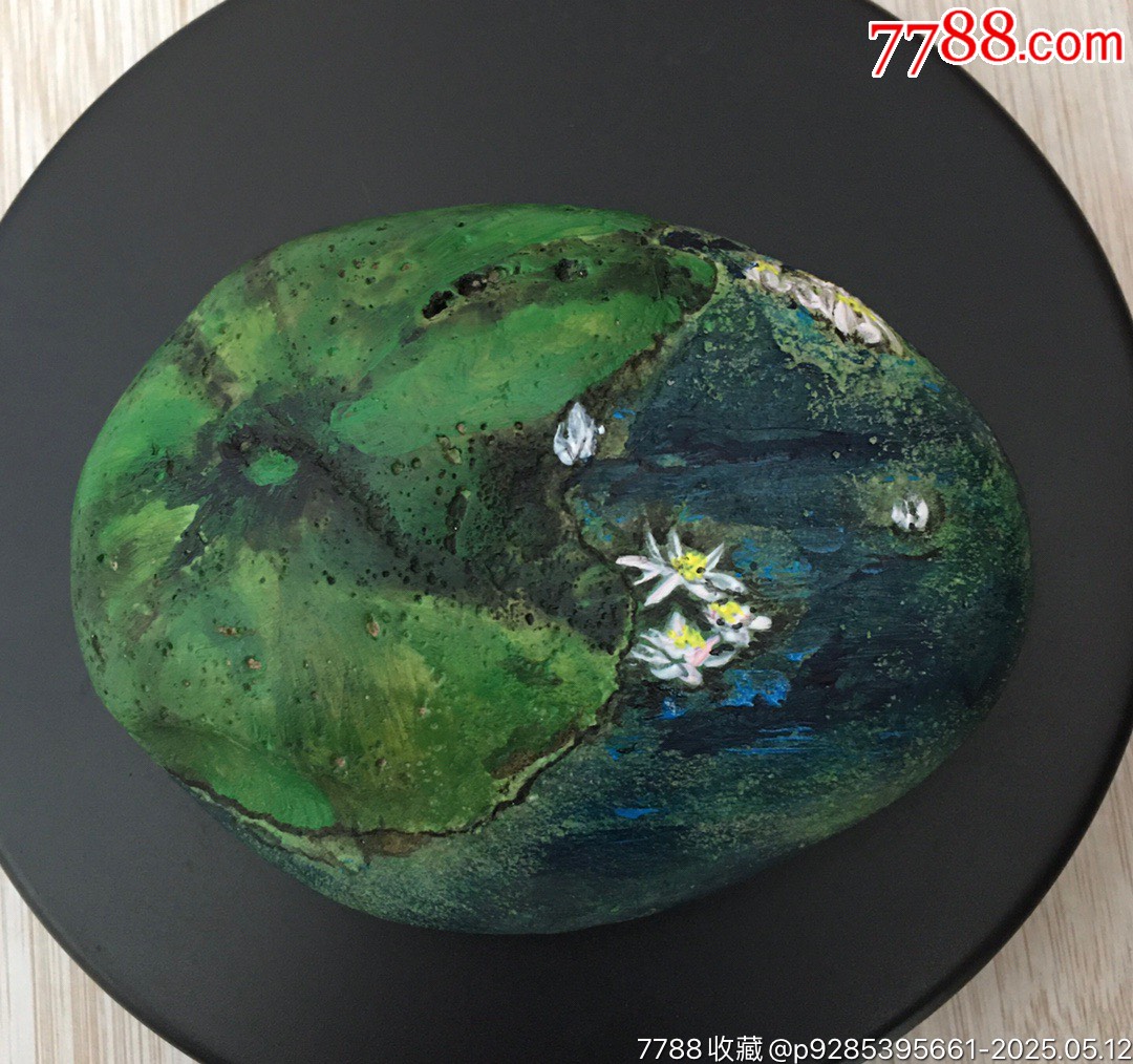 201014J053石頭畫【荷】_價格260元【遼南博雅齋】_第5張_7788收藏__收藏?zé)峋€